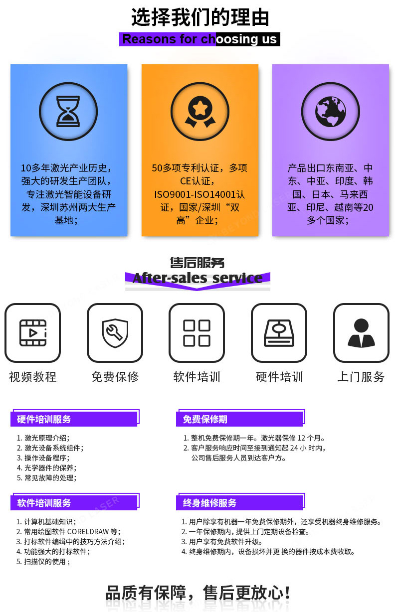 FPC外型雙工位激光切割機(jī)售后